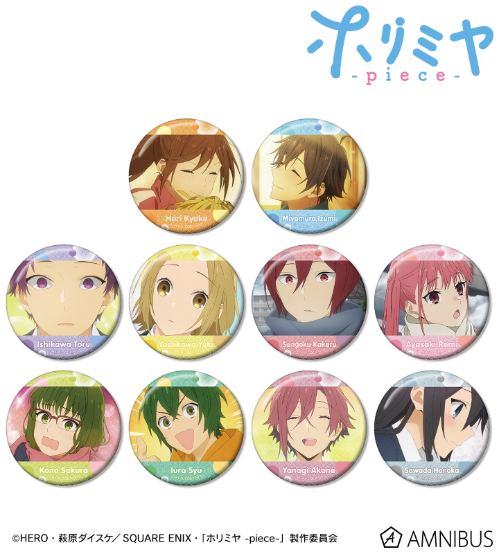 ホリミヤ アニぱらカフェ 缶バッジ ホリミヤ 缶バッジ アニぱらCAFE