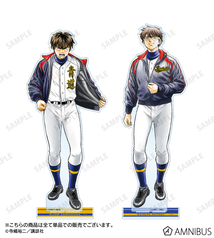 ダイヤのA オーセンティックベースボールシャツ ミズノ 御幸一也 S