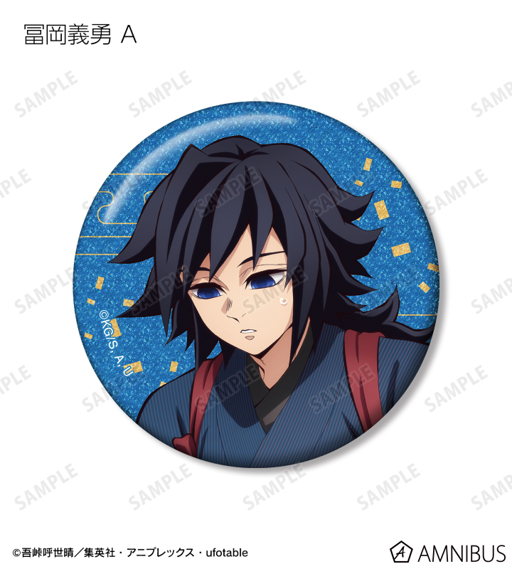 アニメ「鬼滅の刃」 - 描き下ろし 動物稽古ver. トレーディング