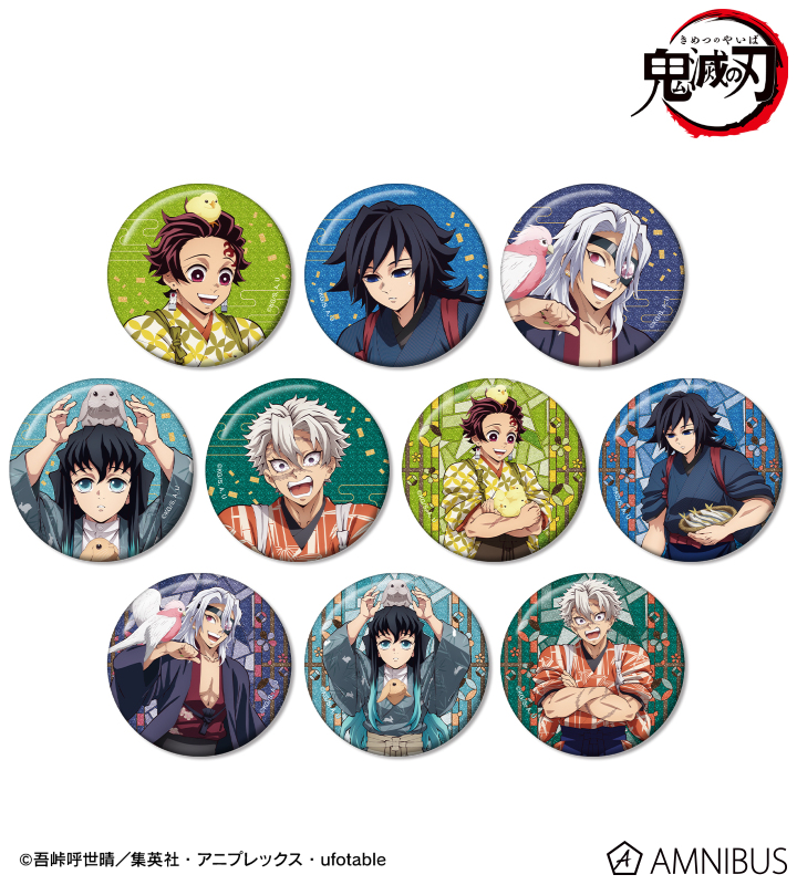 アニメ「鬼滅の刃」 - 描き下ろし 動物稽古ver. トレーディング