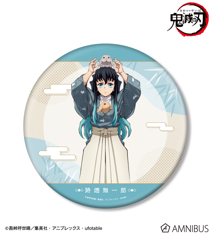 アニメ「鬼滅の刃」 - 描き下ろし 時透無一郎 動物稽古ver. BIG缶