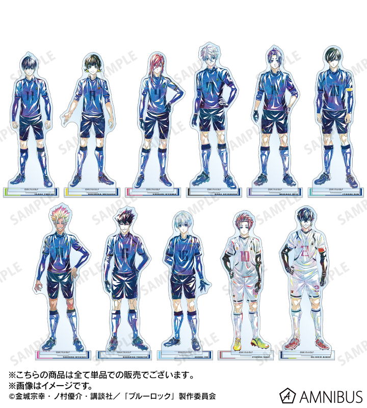 TVアニメ『ブルーロック』 - 糸師 冴 Ani-Art 第3弾 BIGアクリル