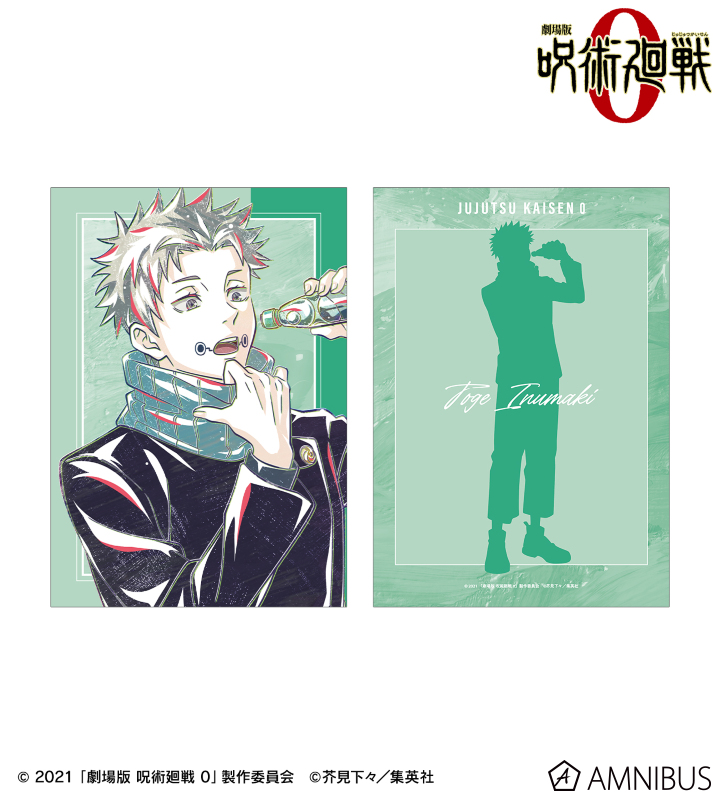 グッズ-バッチ]劇場版 呪術廻戦 0 キャラバッジコレクション/狗巻棘BOX |