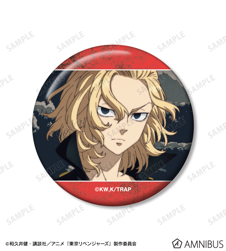 TVアニメ『東京リベンジャーズ』 - 佐野 万次郎 場面写缶バッジ3個