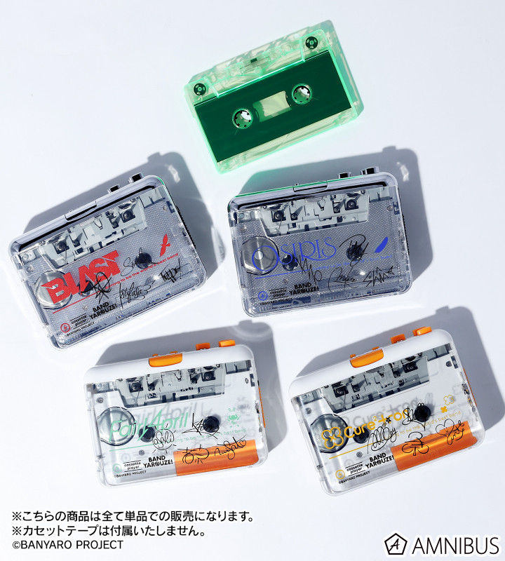 18TRIP tapiee カセット セット 18TRIP tapiee カセット セット 18TRIP