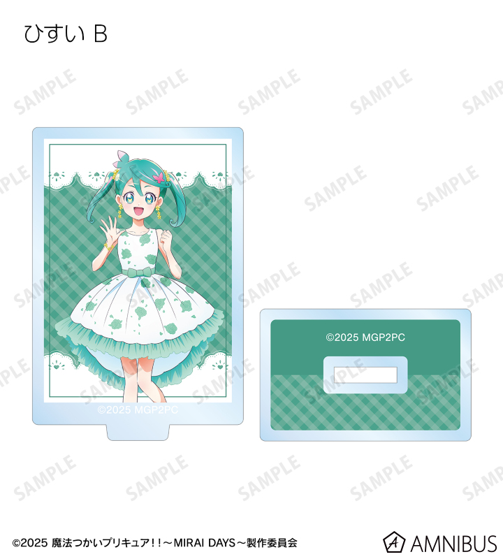 魔法つかいプリキュア！！～MIRAI DAYS～ - 描き下ろし カラードレス