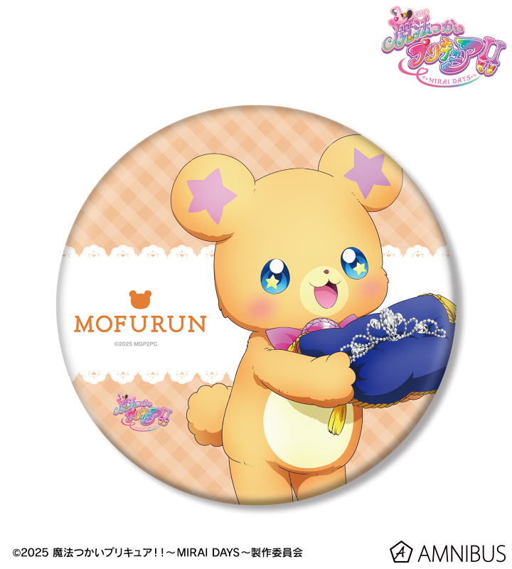 魔法つかいプリキュア！！～MIRAI DAYS～ - 描き下ろし モフルン