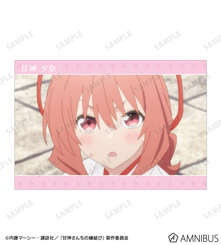 甘神さんちの縁結び ミストグラフ 甘神夕奈 パジャマver シリアル