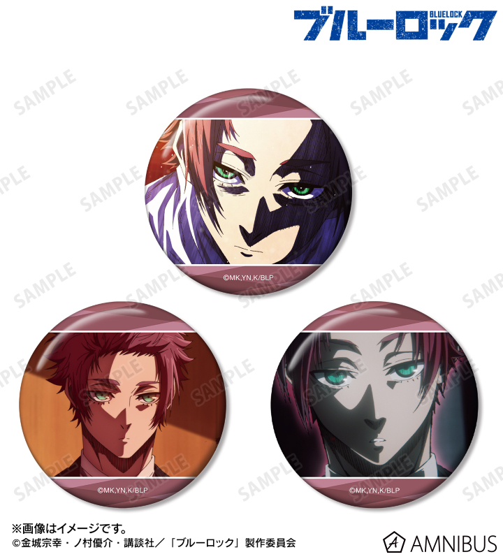 TVアニメ『ブルーロック』 - 糸師 冴 場面写缶バッジ3個セット