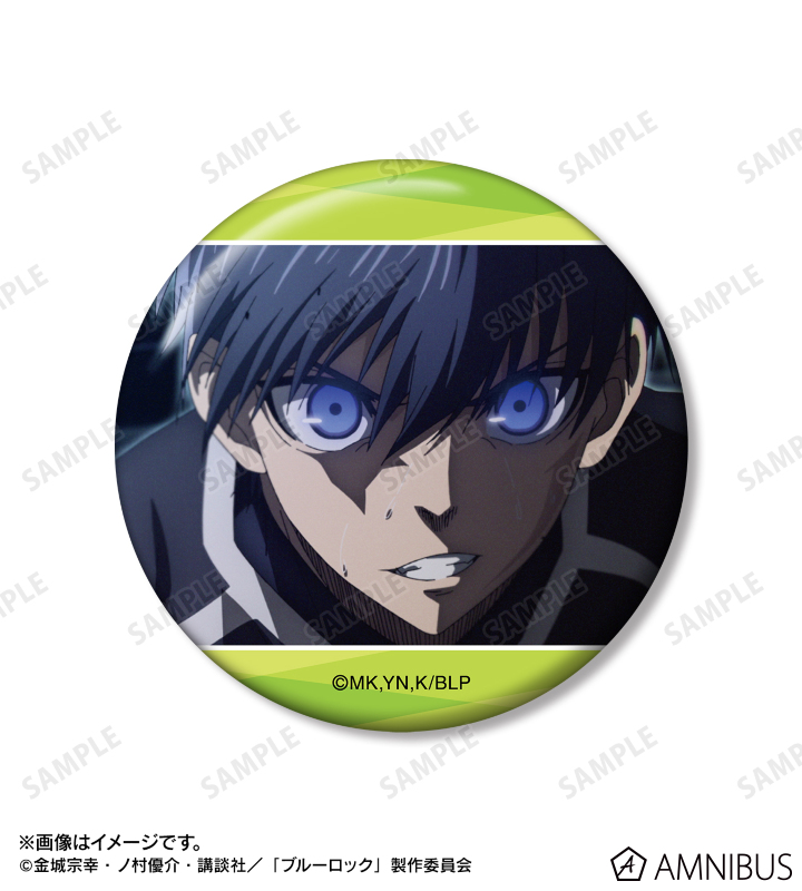 TVアニメ『ブルーロック』 - 潔 世一 場面写缶バッジ3個セット