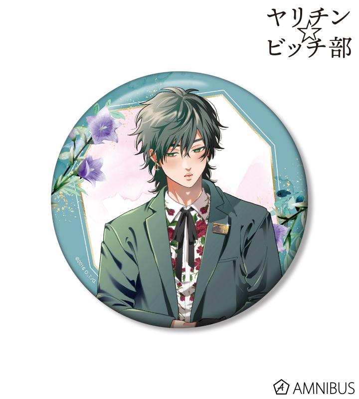 ヤリチン☆ビッチ部 百合絢斗 藤咲透 ビッグ缶バッジ おげれつたなか