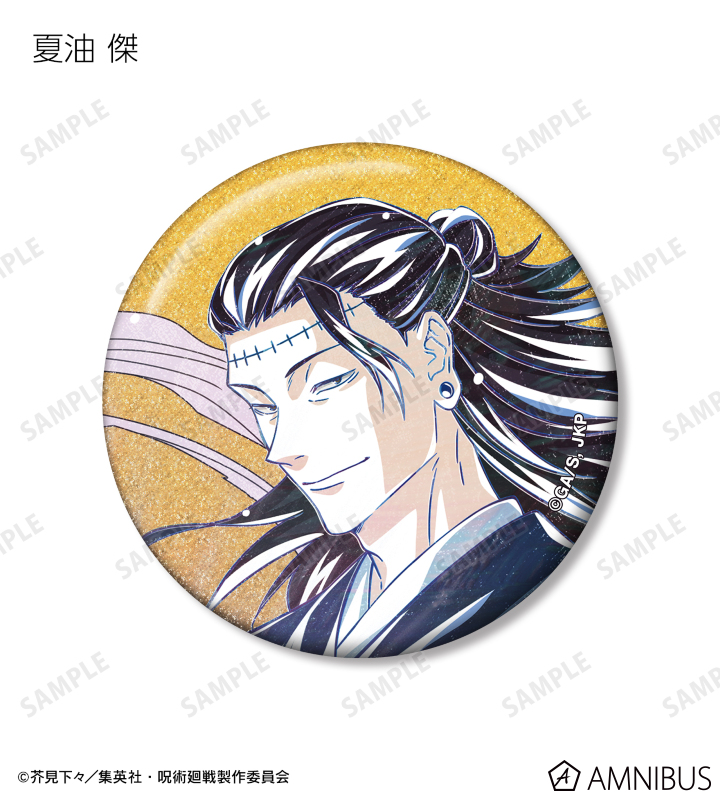 TVアニメ「呪術廻戦」 - トレーディング Ani-Art 第7弾 グリッター缶