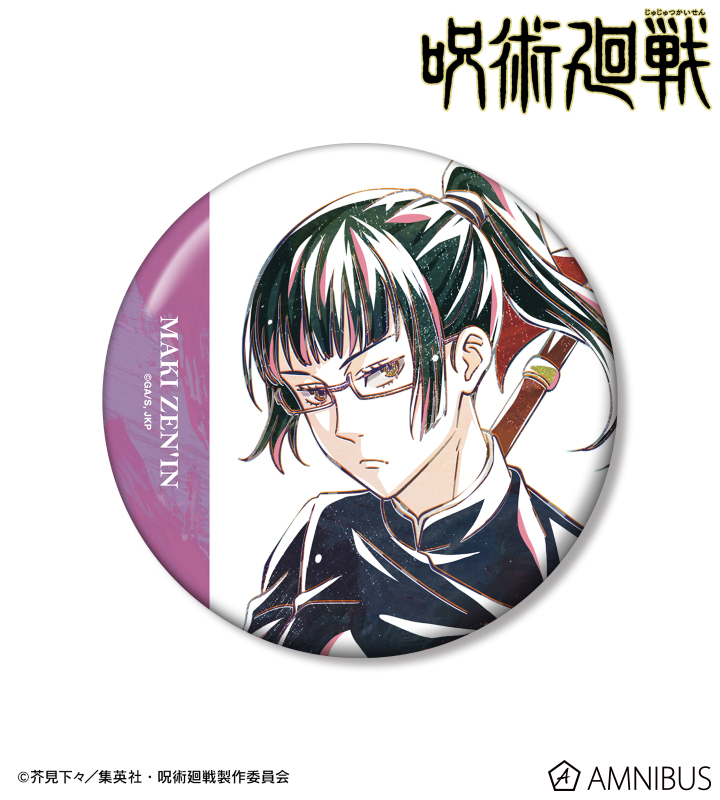 TVアニメ「呪術廻戦」 - 禪院真希 Ani-Art 第7弾 100mm缶バッジ