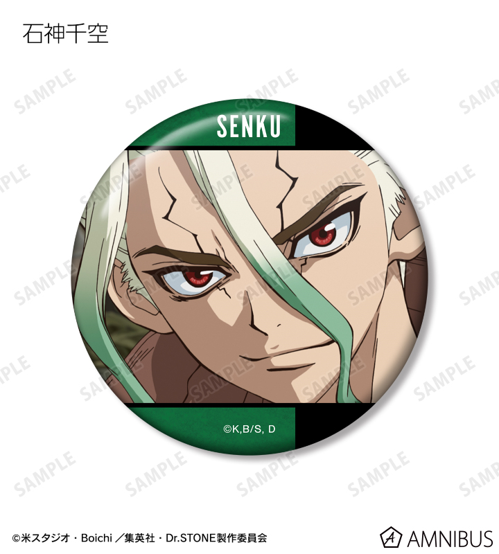 TVアニメ「Dr.STONE」 - トレーディング場面写缶バッジ vol.2