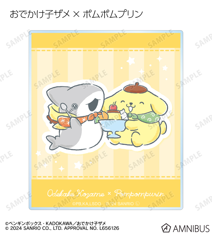 おでかけ子ザメ×サンリオキャラクターズ - トレーディングアクリル