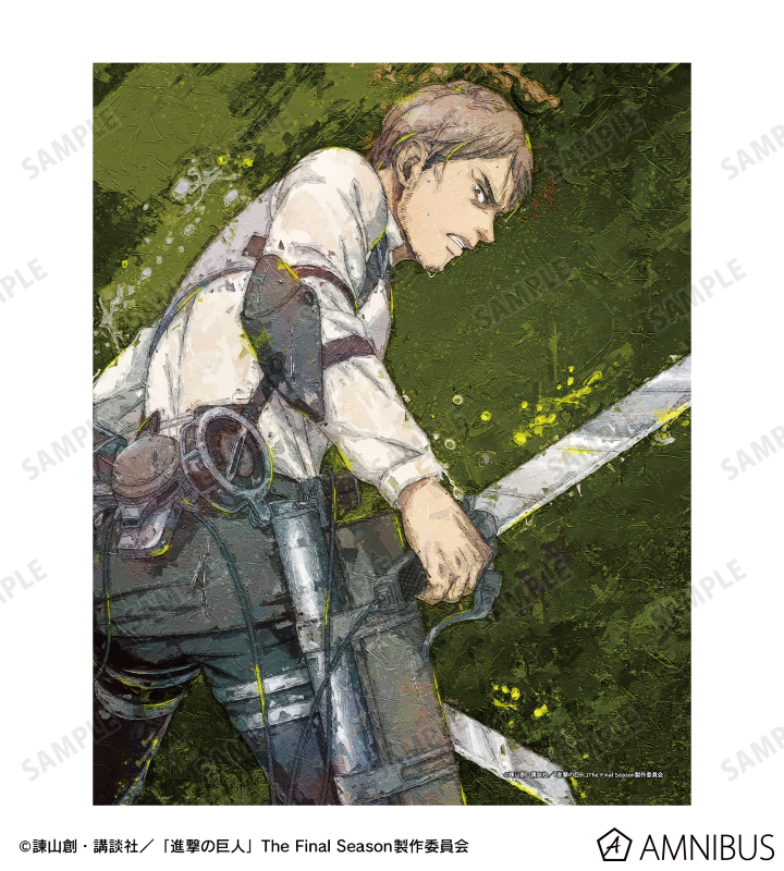 TVアニメ『進撃の巨人』 - 描き下ろし ジャン 戦う背中ver. grunge