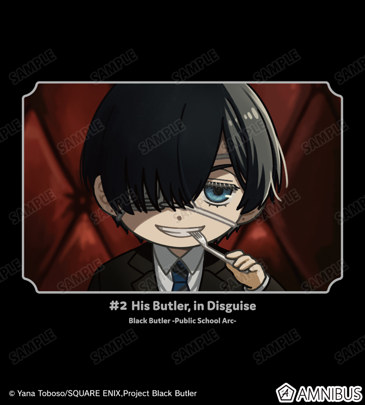 TVアニメ『黒執事 -寄宿学校編-』 - シエル・ファントムハイヴ ゆる