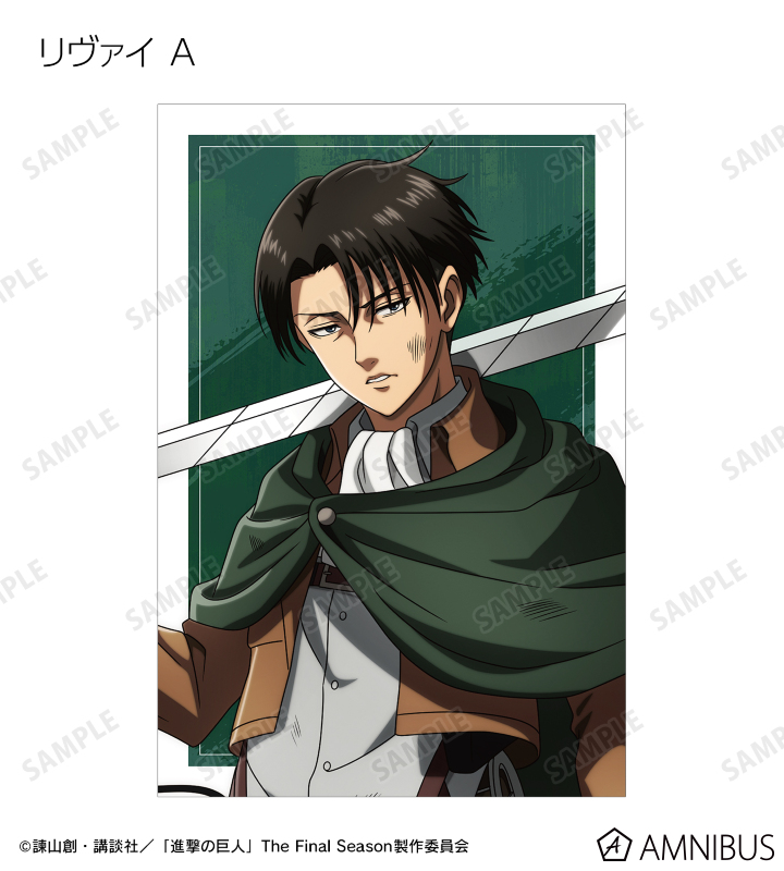 WIT STUDIO】IGストア限定 リヴァイ ポストカード 進撃の巨人