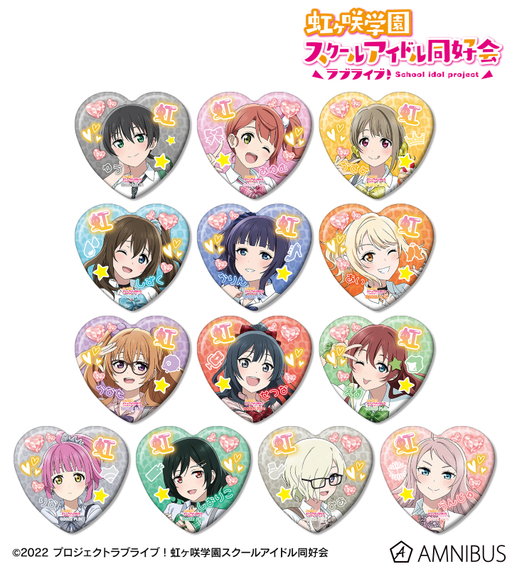 ラブライブ！虹ヶ咲学園スクールアイドル同好会 - 描き下ろし ギャル