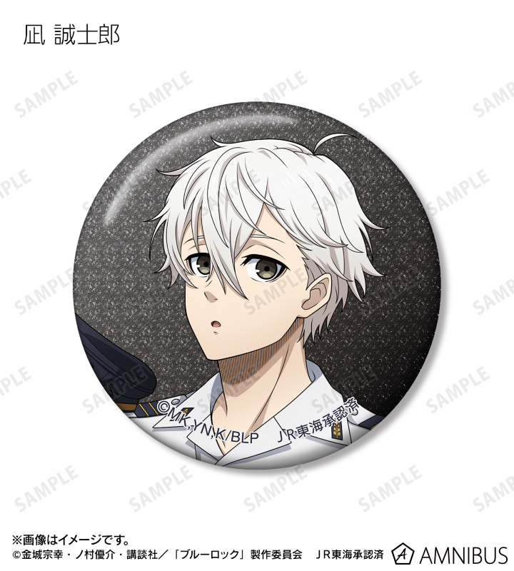 TVアニメ『ブルーロック』 - 描き下ろし 駅員ver. トレーディング