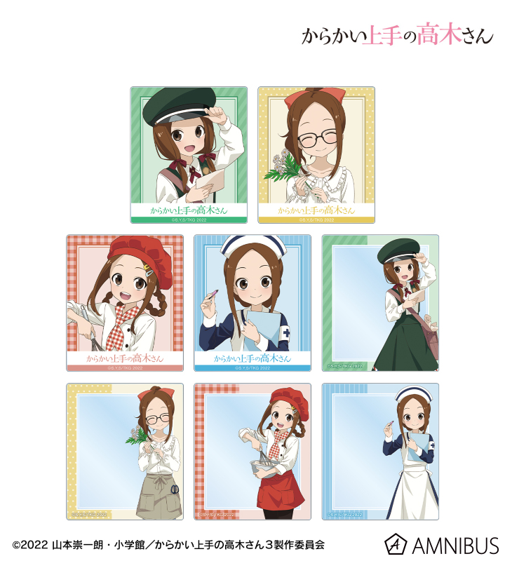 おまけあり 11ページ目 からかい上手の高木さん まとめ売り おまけあり