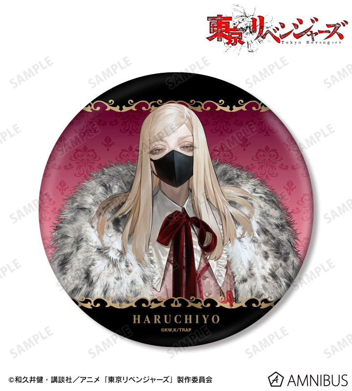 TVアニメ『東京リベンジャーズ』 - 描き起こし Art by AU 三途 春千夜