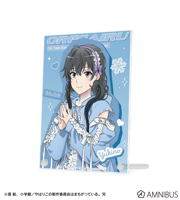 やはり俺の青春ラブコメはまちがっている。完 - 描き下ろし 雪ノ下雪乃