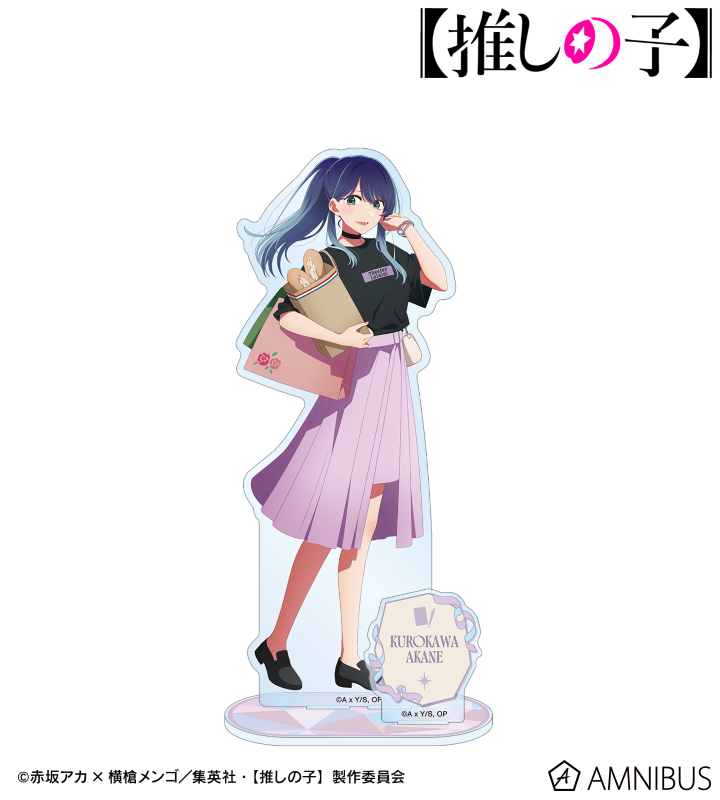 推しの子】 - 【推しの子】 描き下ろし 黒川あかね ショッピングver