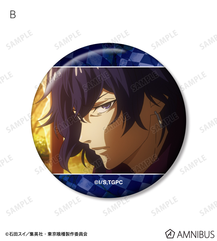 TVアニメ『東京喰種トーキョーグール』 - 霧嶋絢都 場面写缶バッジ5個
