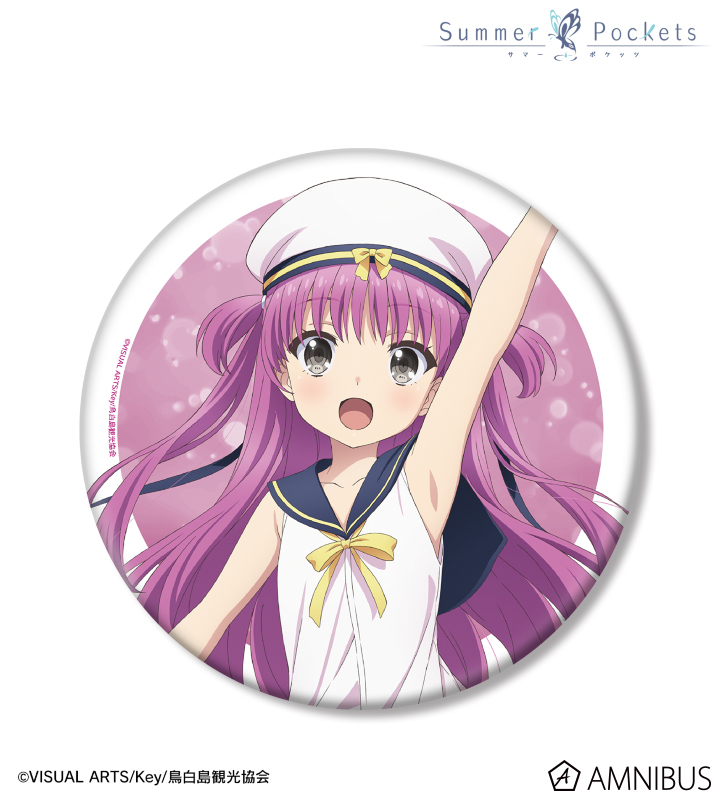 TVアニメ『Summer Pockets』 - 加藤うみ BIG缶バッジ | AMNIBUS