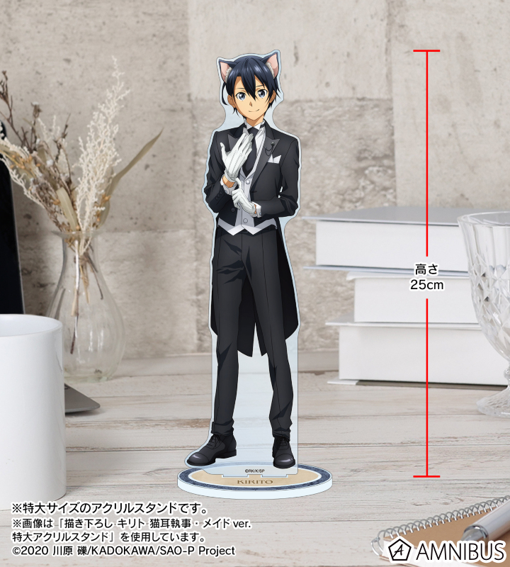 ソードアート・オンライン - 描き下ろし アスナ 猫耳執事・メイドver