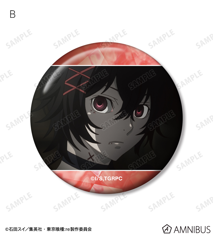 TVアニメ『東京喰種トーキョーグール:re』 - 鈴屋什造 場面写缶バッジ5