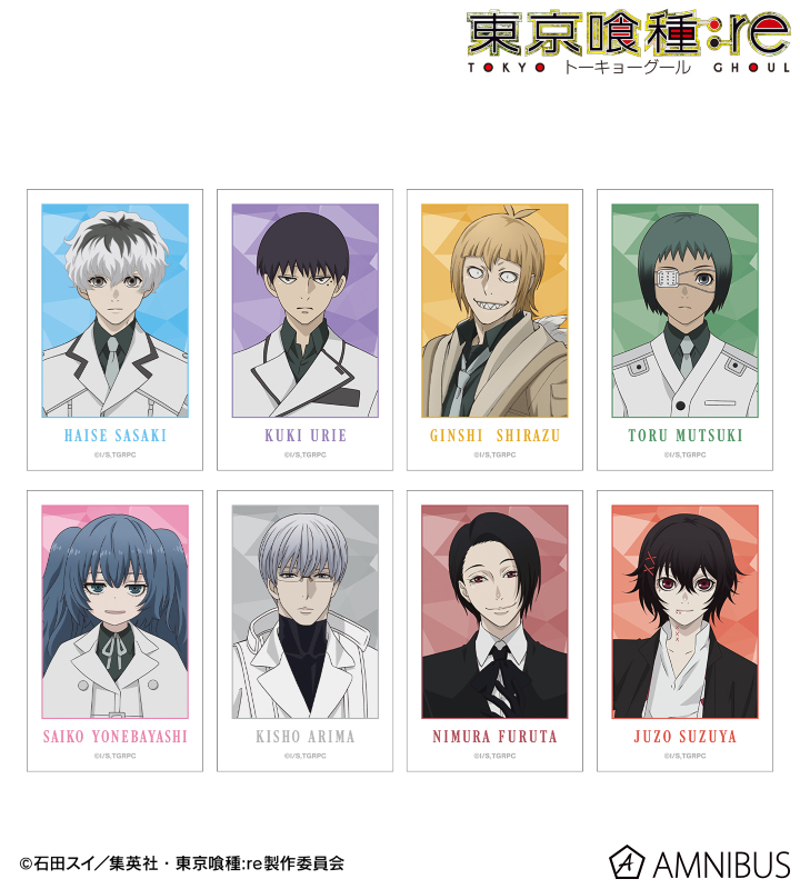 TVアニメ『東京喰種トーキョーグール:re』 - トレーディング