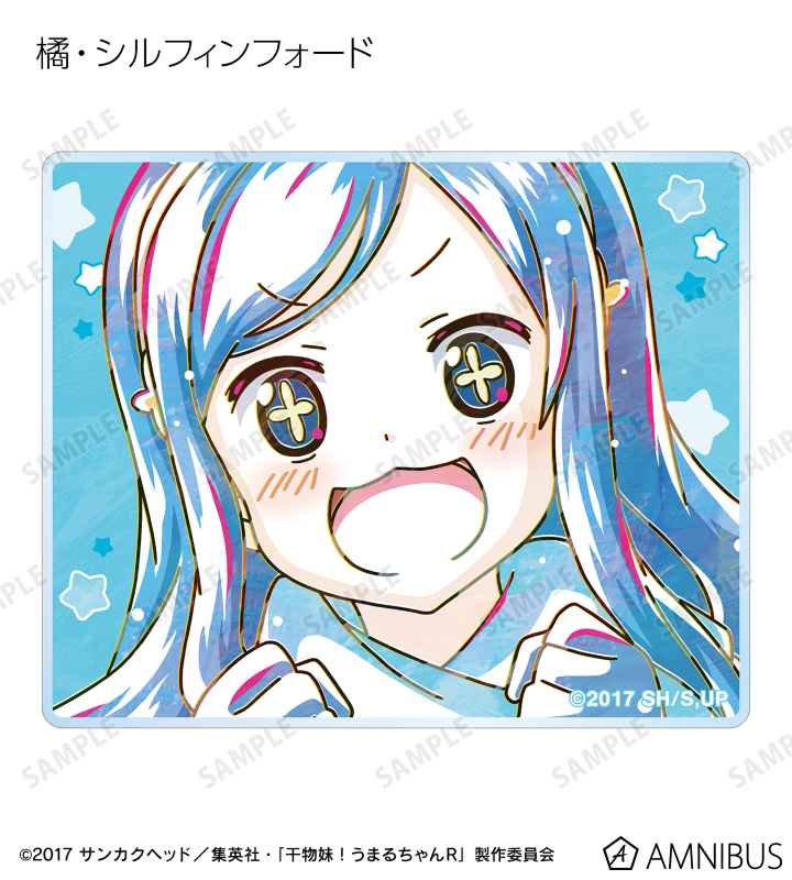 TVアニメ『干物妹！うまるちゃんR』 - トレーディング Ani-Art