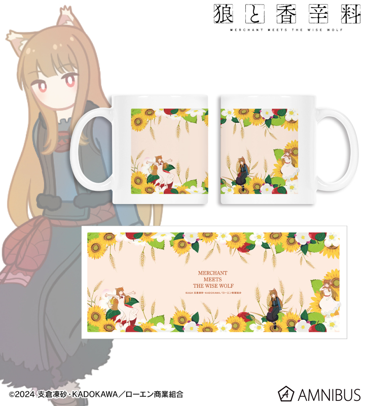 TVアニメ『狼と香辛料 MERCHANT MEETS THE WISE WOLF』 - ホロ Botania