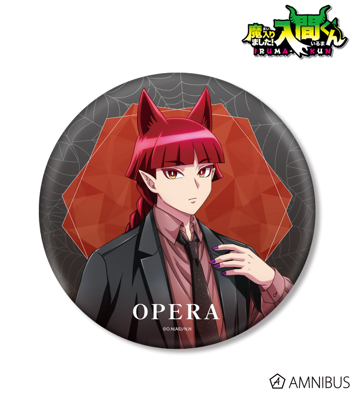 魔入りました！入間くん - 描き下ろし オペラ ブラックコーデver. BIG