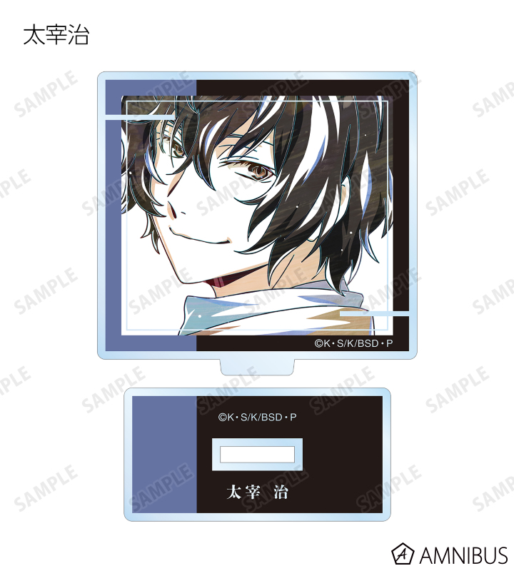 文豪ストレイドッグス - トレーディング Ani-Art 第4弾 アクリル