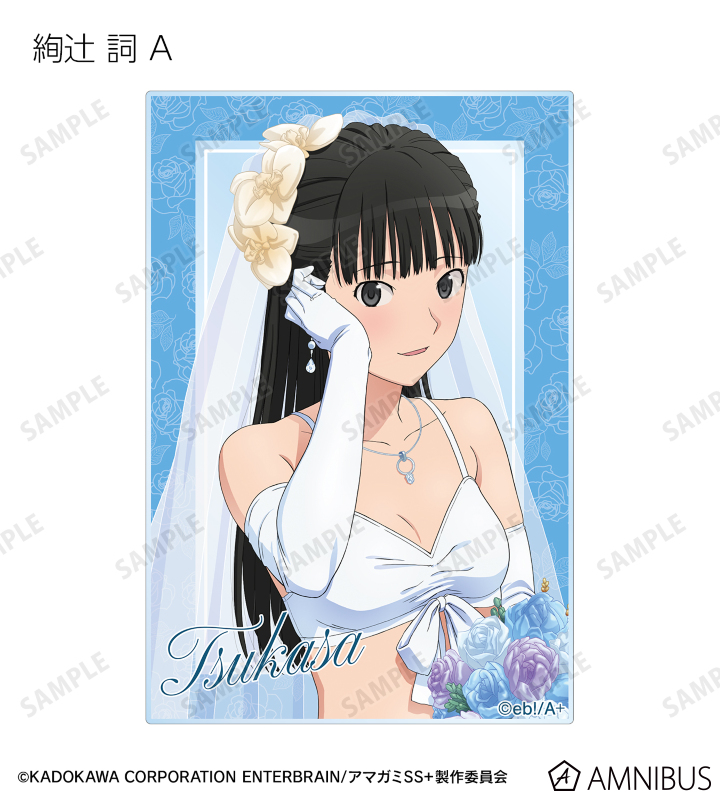 アマガミSS＋plus - 描き下ろし ウェディング水着ver. トレーディング
