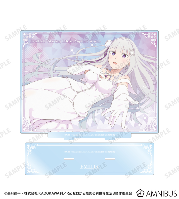 Re:ゼロから始める異世界生活 - エミリア 特大アクリルスタンド