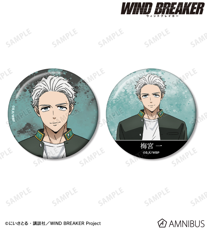 TVアニメ『WIND BREAKER』 - 梅宮 一 缶バッジ2個セット | AMNIBUS