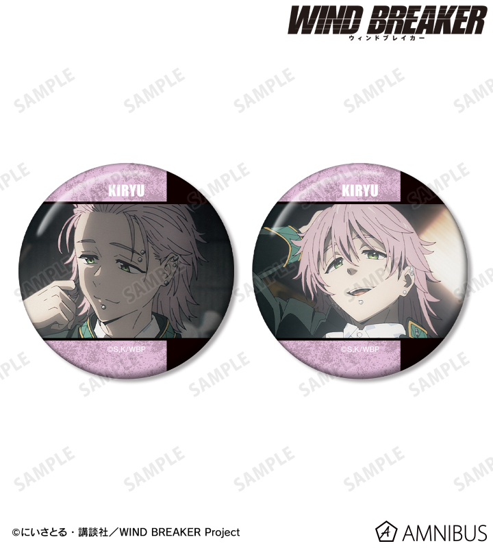 TVアニメ『WIND BREAKER』 - 桐生 三輝 場面写缶バッジ2個セット