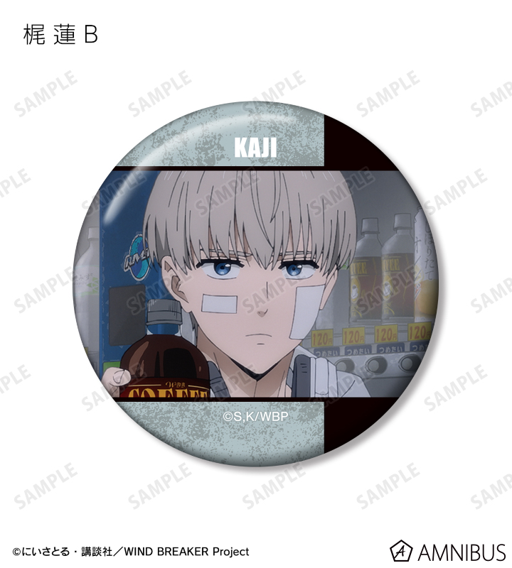 TVアニメ『WIND BREAKER』 - 梶 蓮 場面写缶バッジ2個セット | AMNIBUS
