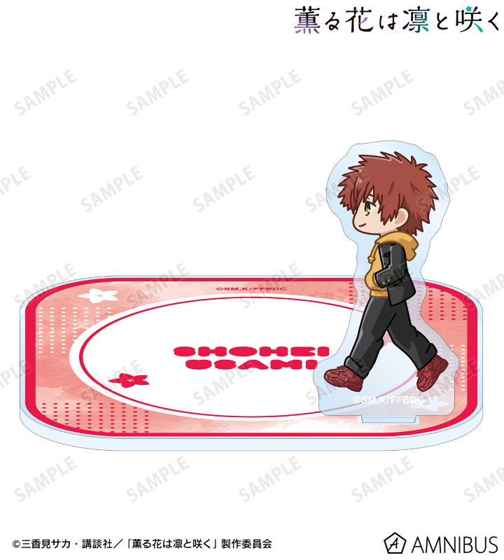 薫る花は凛と咲く 宇佐美翔平 特典 バースデーコースター オファー