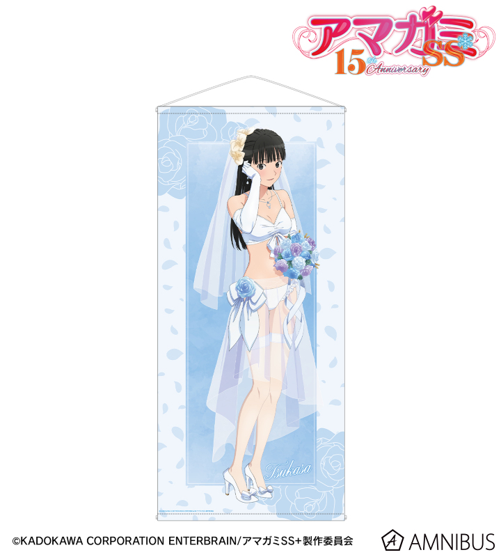 アマガミSS＋plus - 描き下ろし 絢辻󠄀 詞 ウェディング水着ver. ほぼ