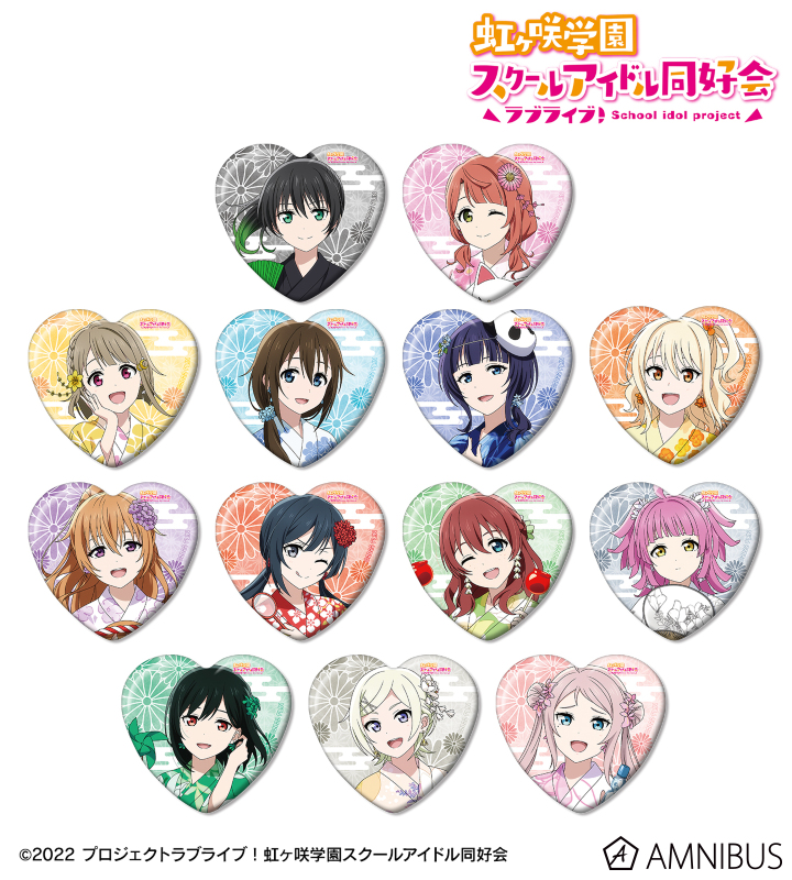 ラブライブ！虹ヶ咲学園スクールアイドル同好会 - 描き下ろし 縁日ver