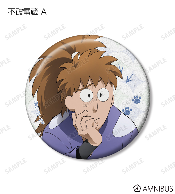 忍たま乱太郎 - 描き下ろし みんなで飼育実習の段ver. トレーディング