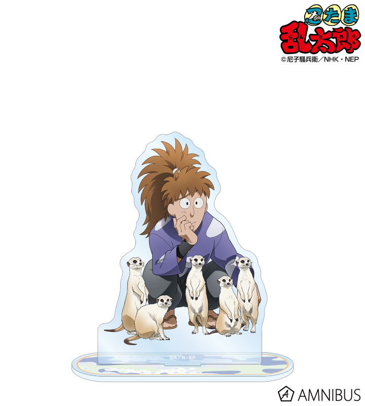 忍たま乱太郎 - 描き下ろし 不破雷蔵 みんなで飼育実習の段ver. BIG