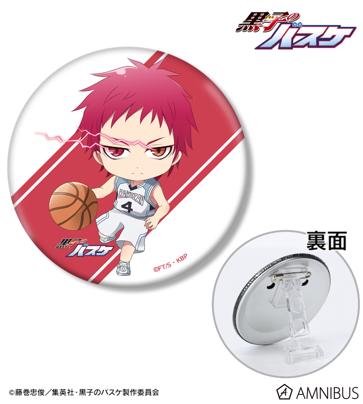 黒子のバスケ - 赤司征十郎 ちびキャラ 必殺技ver. 3WAY缶バッジ