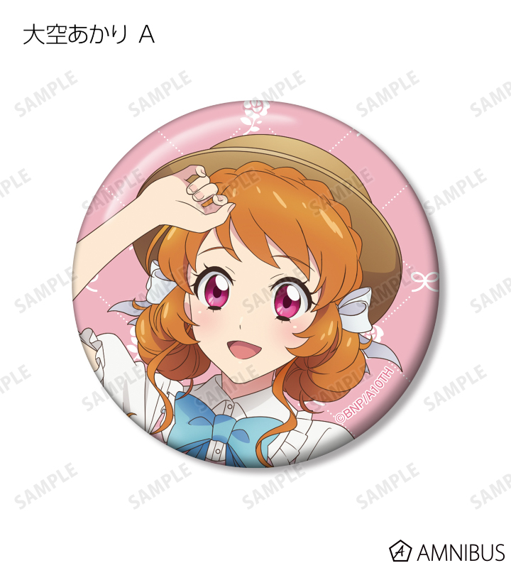 アイカツ！ 10th STORY ～未来へのSTARWAY～ - 描き下ろし カントリー