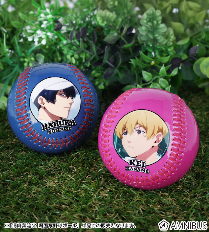 TVアニメ「忘却バッテリー」 - 清峰葉流火 場面写野球ボール | AMNIBUS